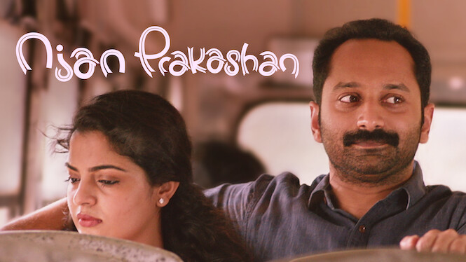 Njan prakashan full movie best sale download with english subtitles