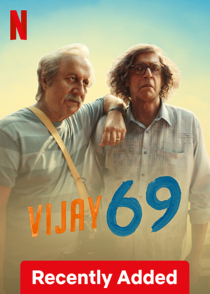 Movie Poster